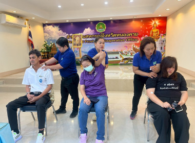 ตรวจสุขภาพประจำปี 2569 พารามิเตอร์รูปภาพ 9